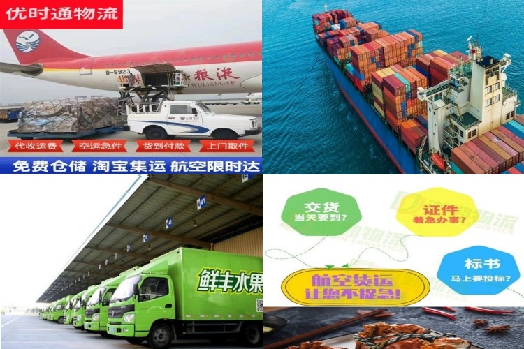 华亭到葡萄牙航空货运公司-华亭到葡萄牙物流专线